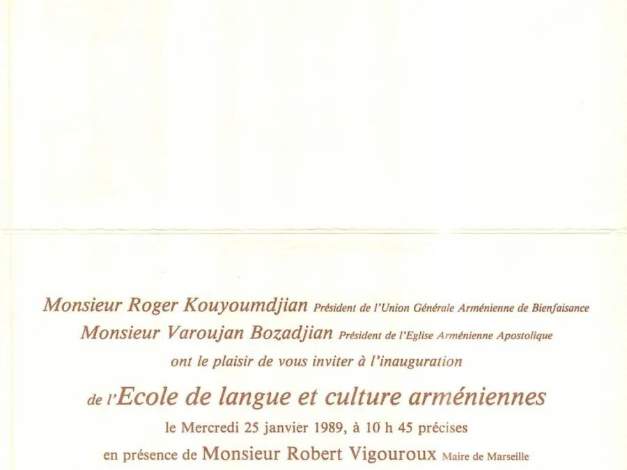 Inauguration de l&rsquo;école — 1989 — photo 3